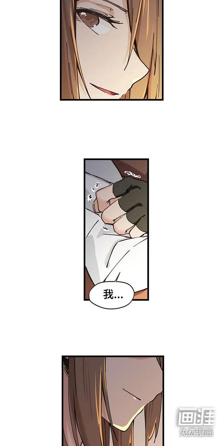 第21章：拜托