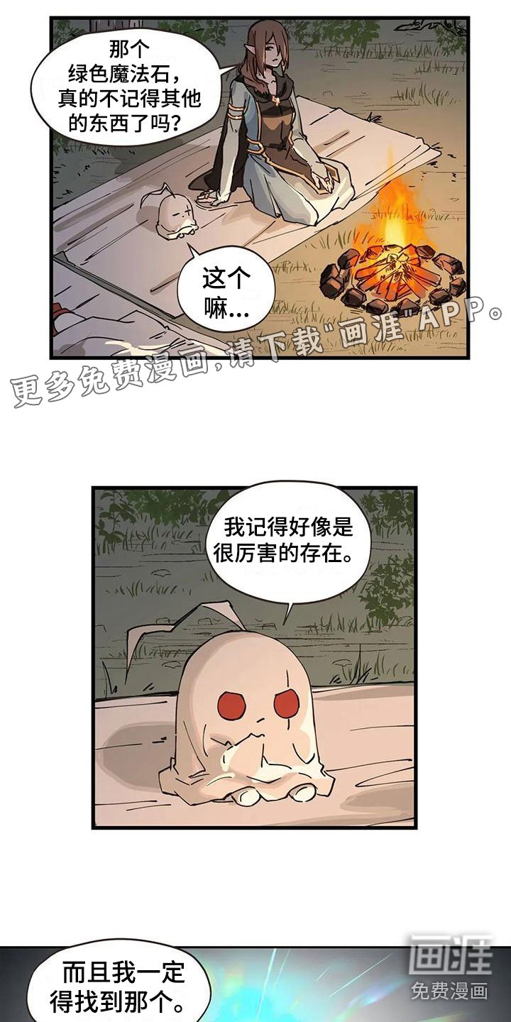 第22章：年龄
