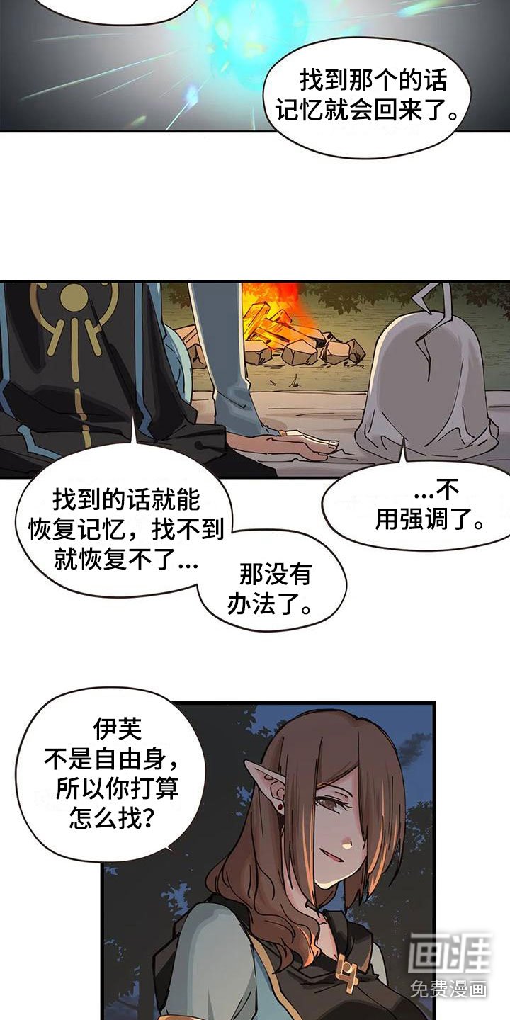 第22章：年龄