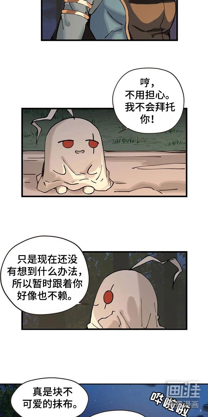 第22章：年龄