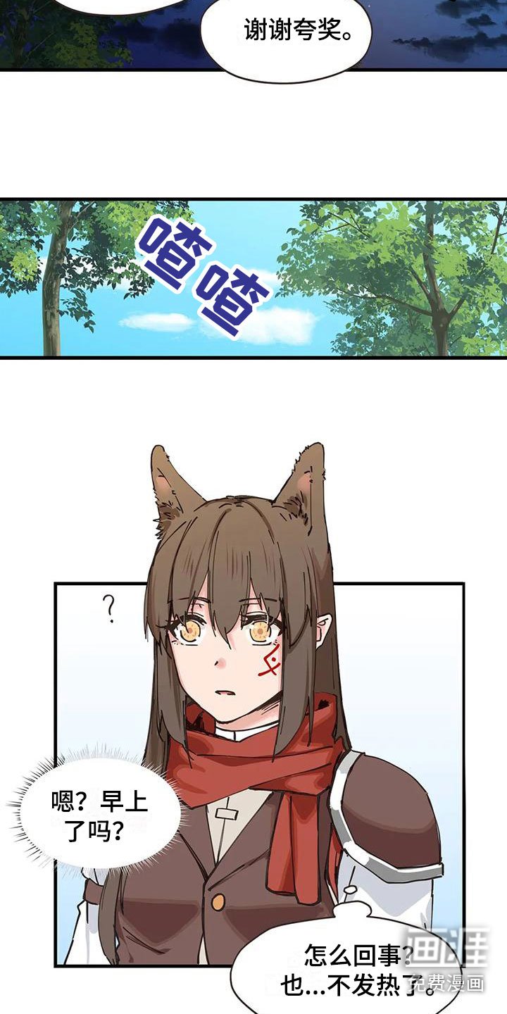 第22章：年龄