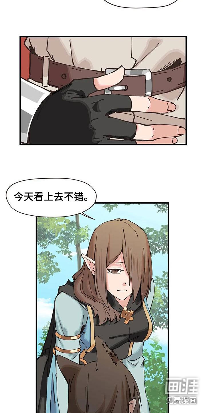 第22章：年龄