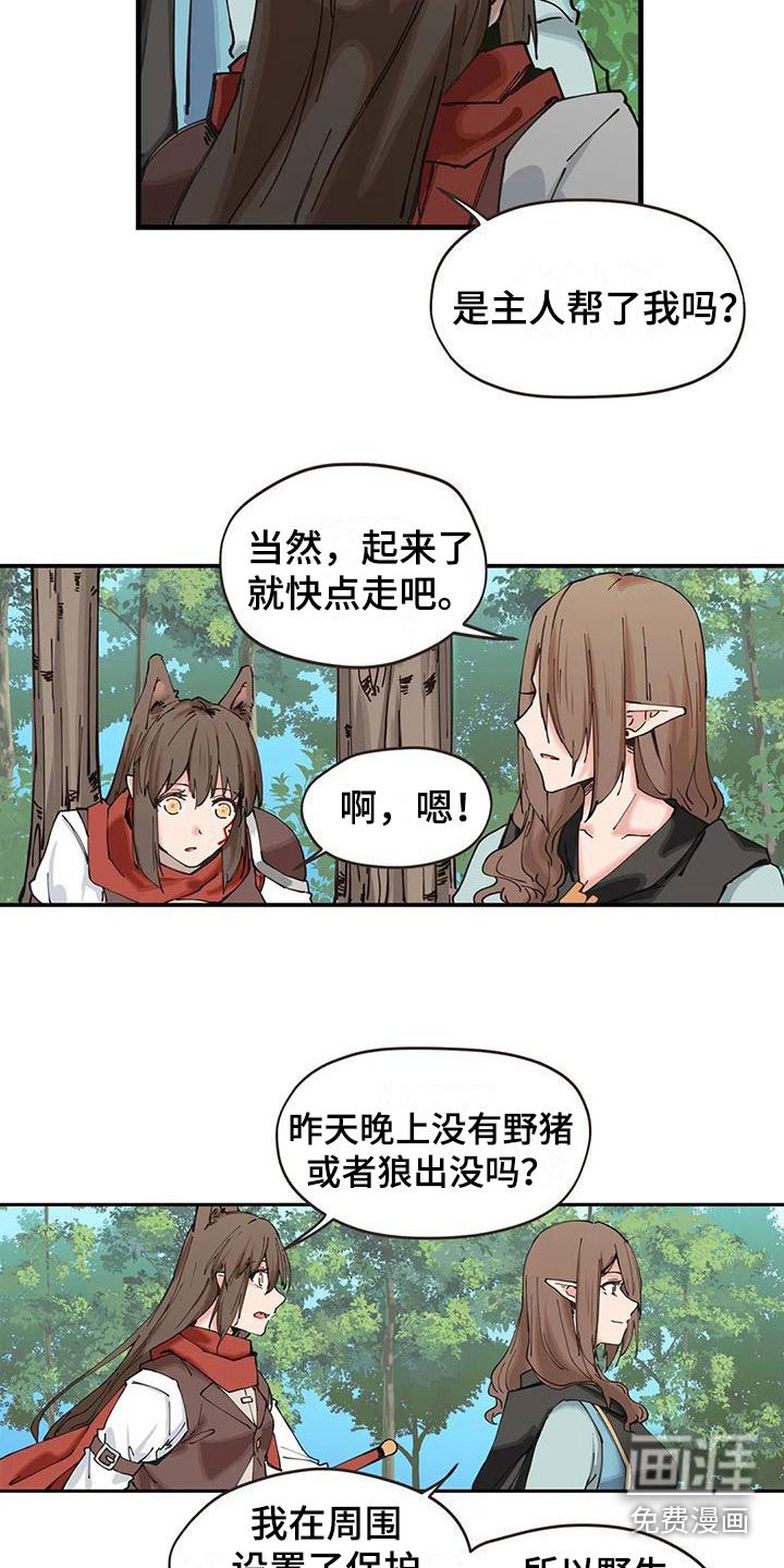 第22章：年龄
