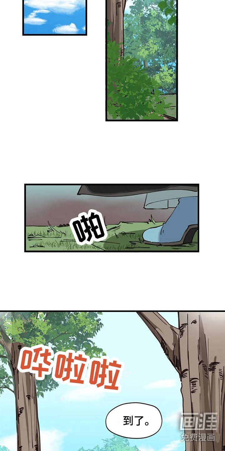 第22章：年龄