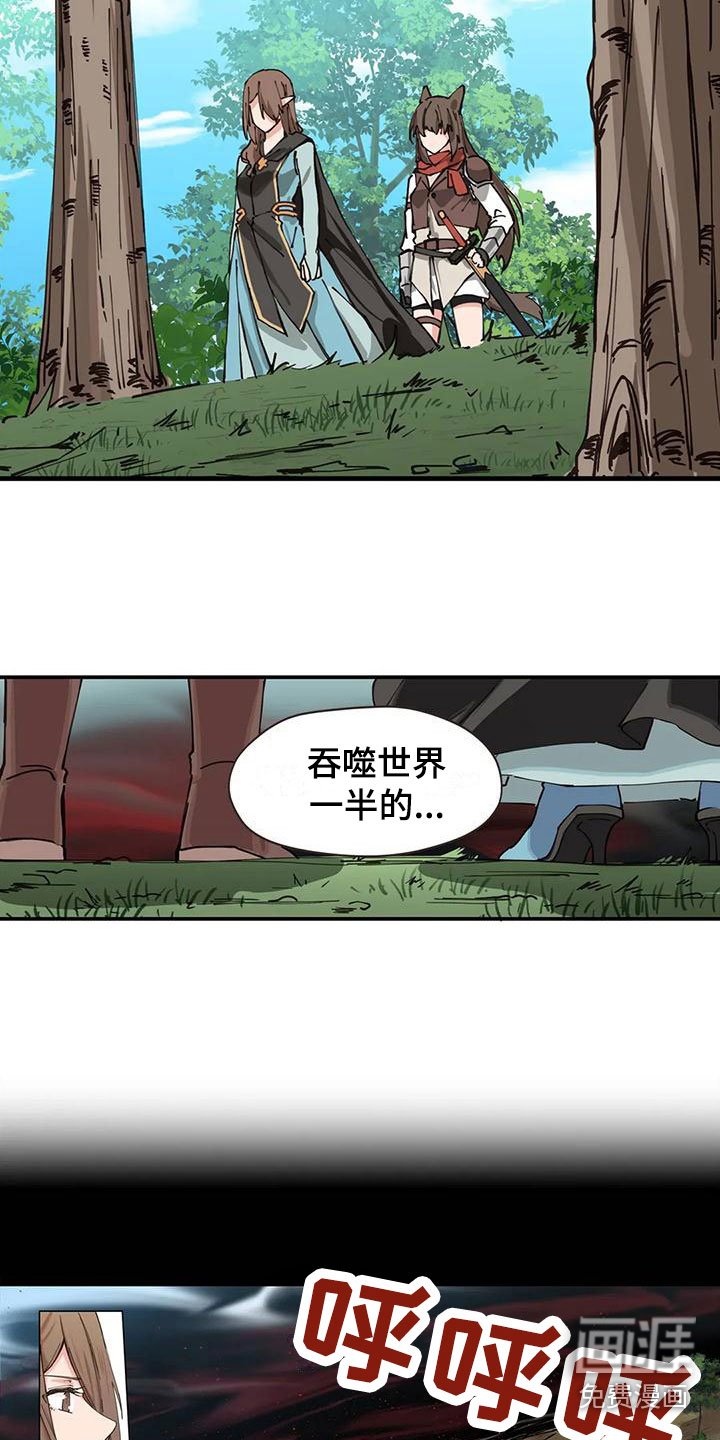第22章：年龄