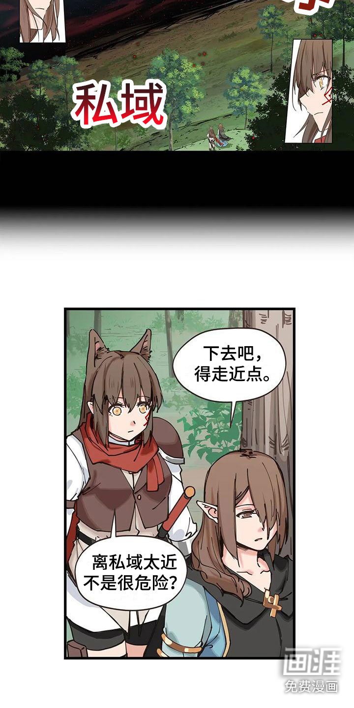 第22章：年龄