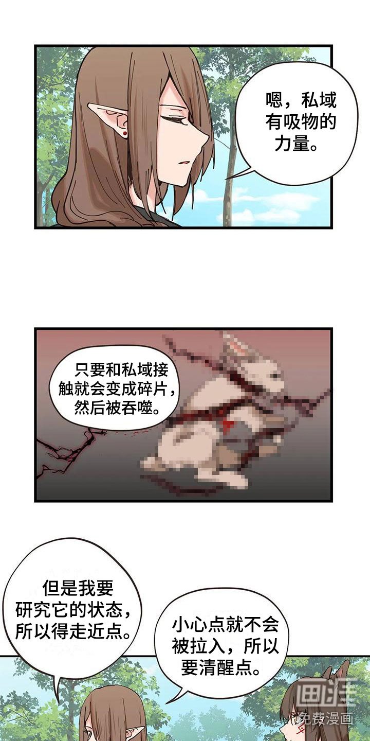 第22章：年龄