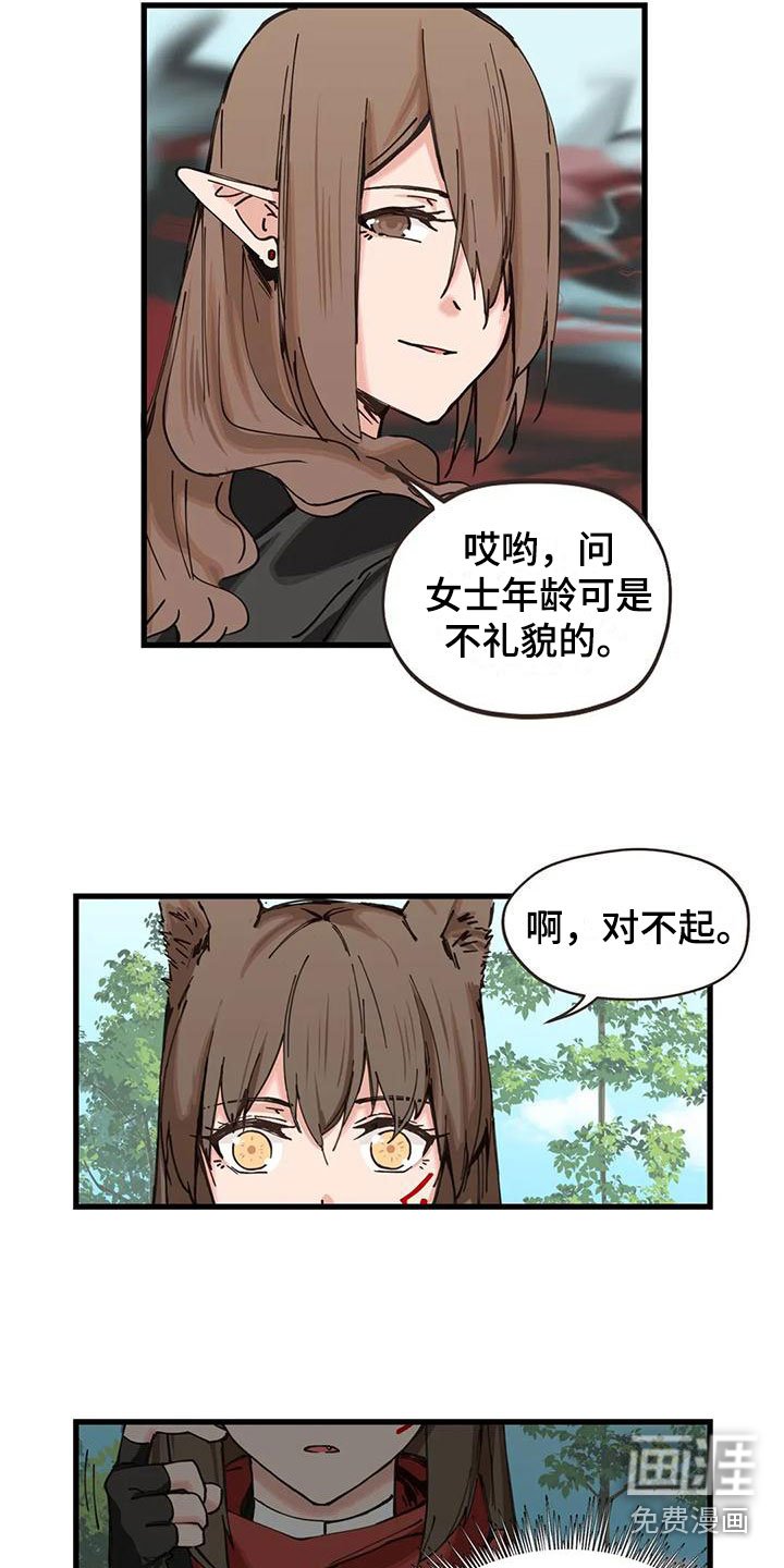 第22章：年龄