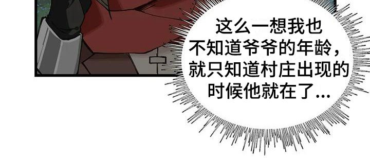 第22章：年龄