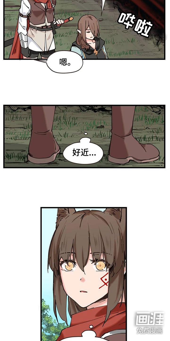第23章：怪异