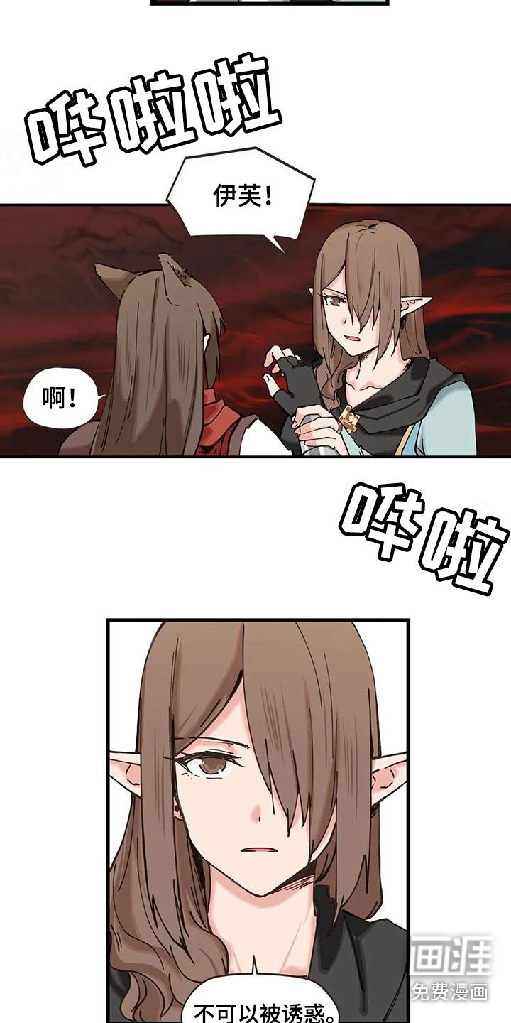 第23章：怪异
