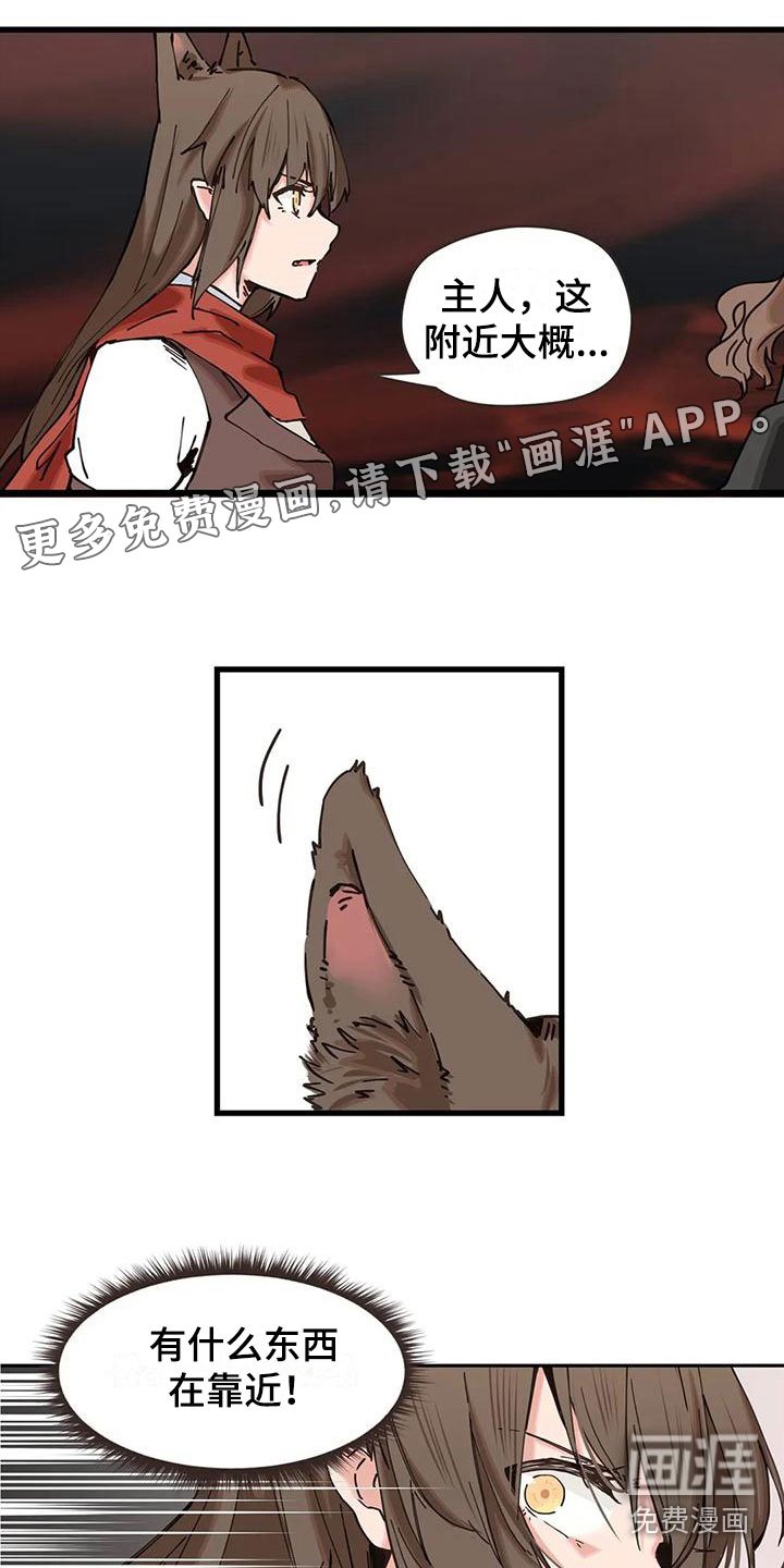 第24章：危机