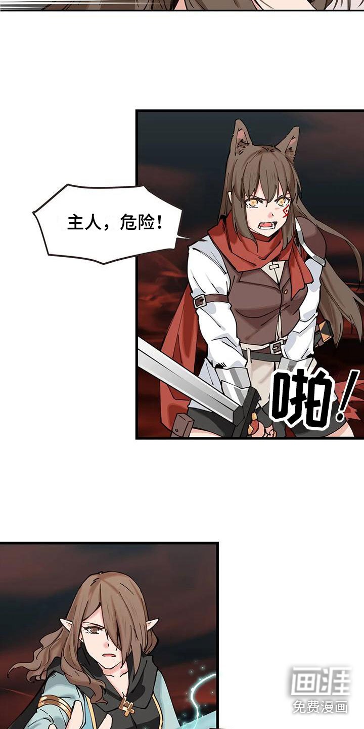 第24章：危机