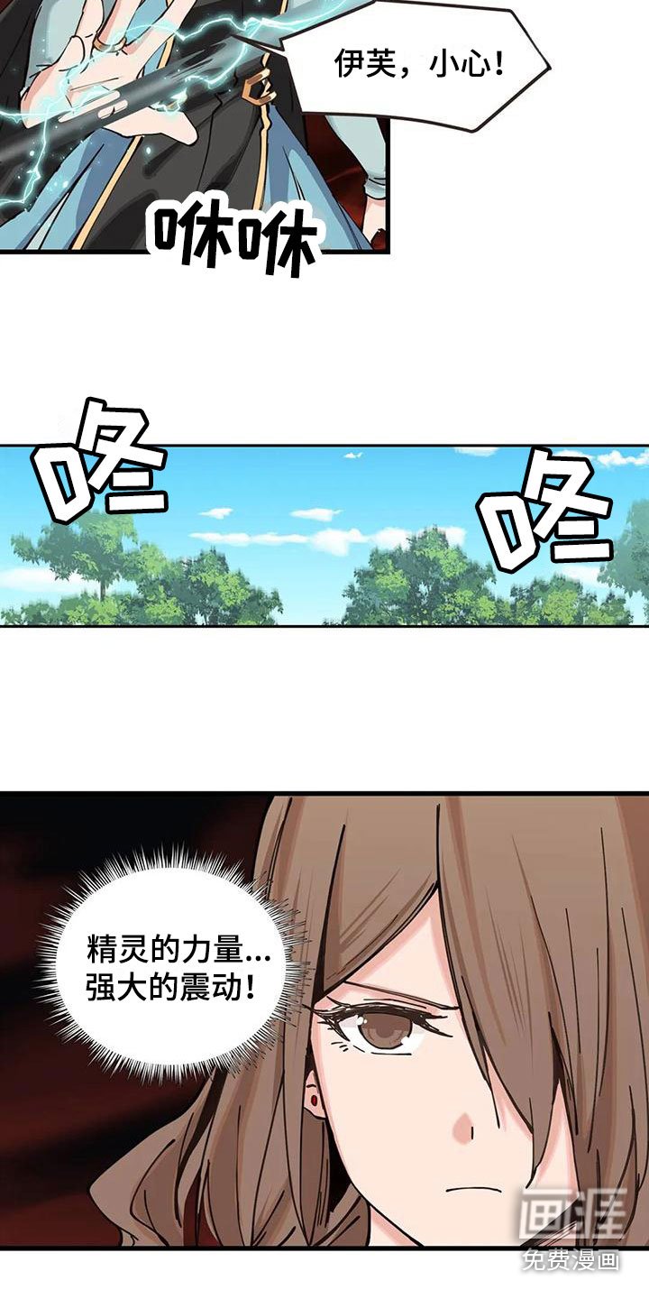第24章：危机