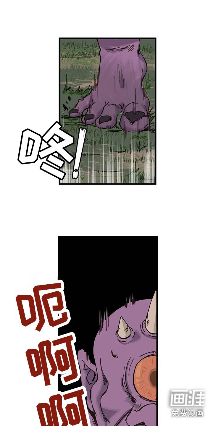 第24章：危机