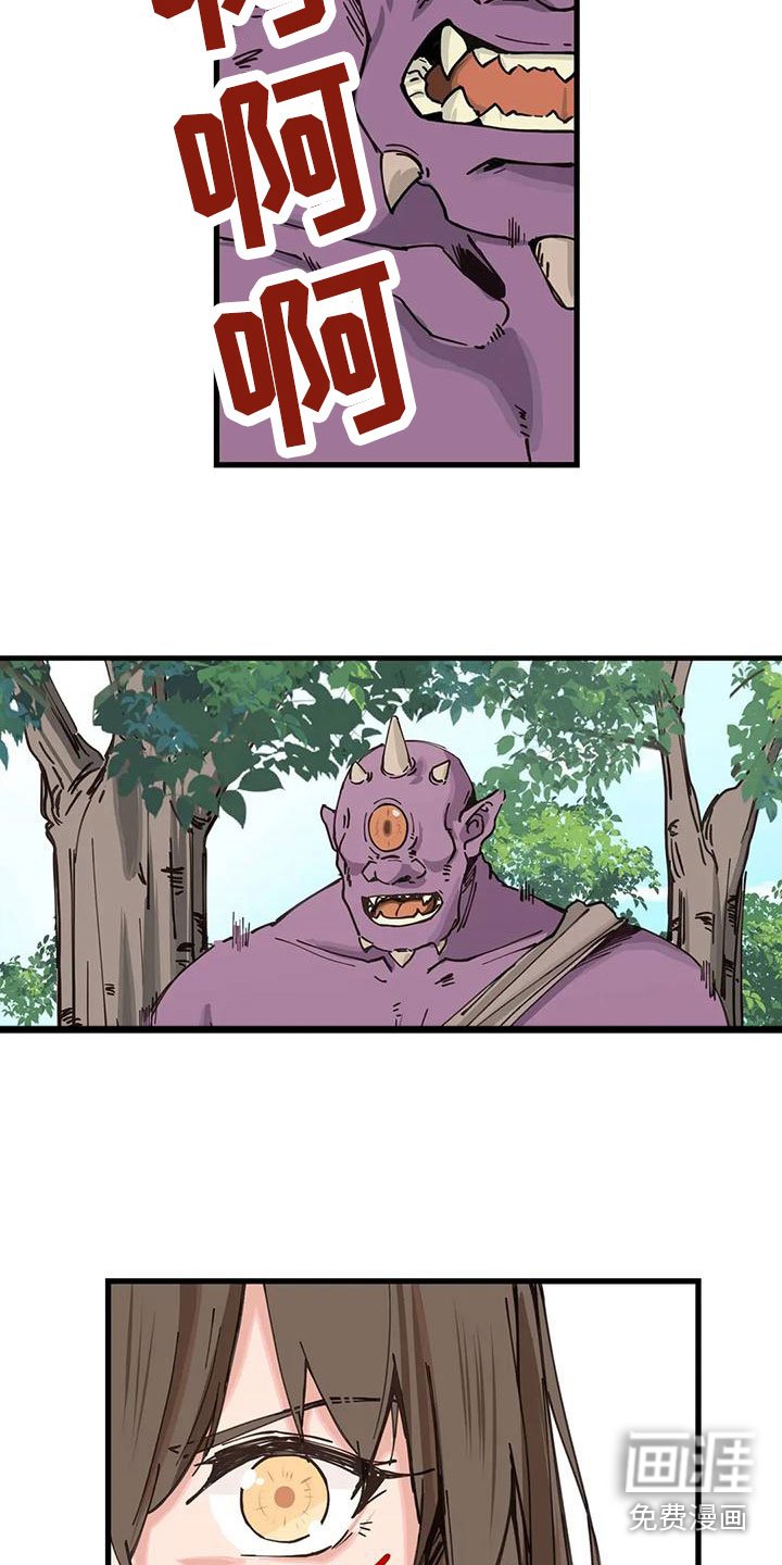 第24章：危机