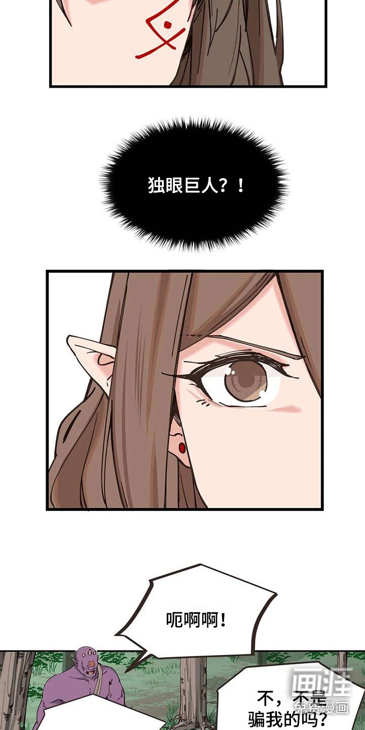 第24章：危机