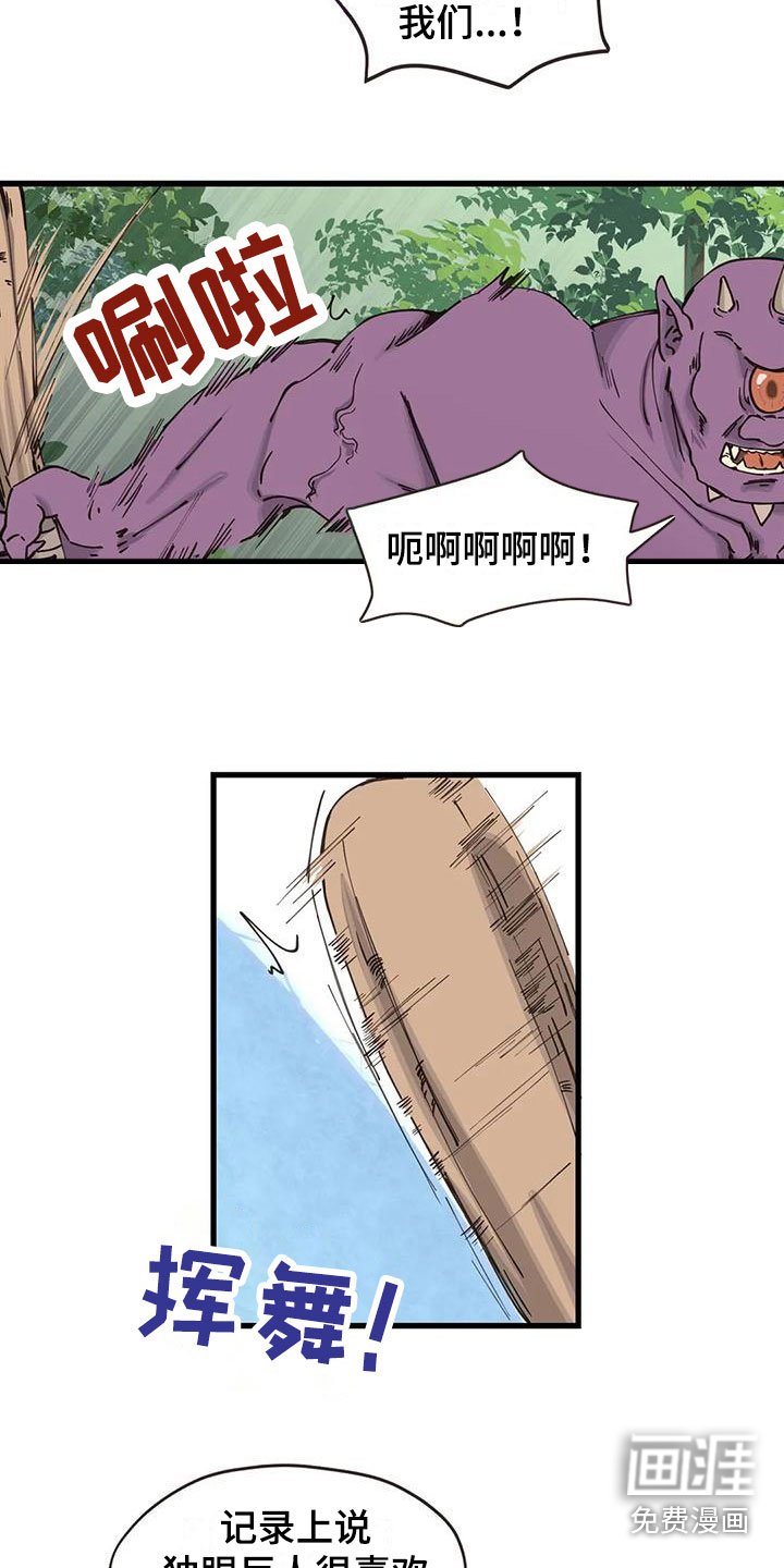第24章：危机
