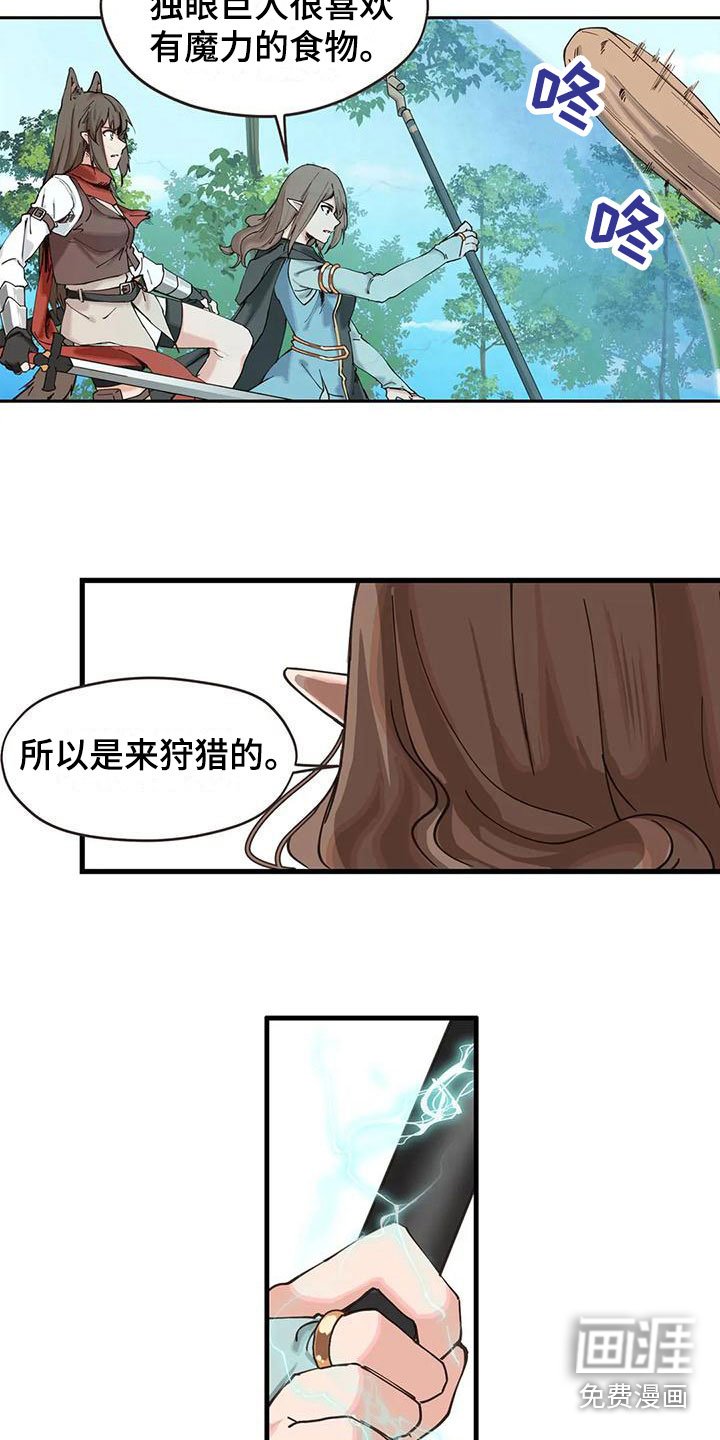 第24章：危机