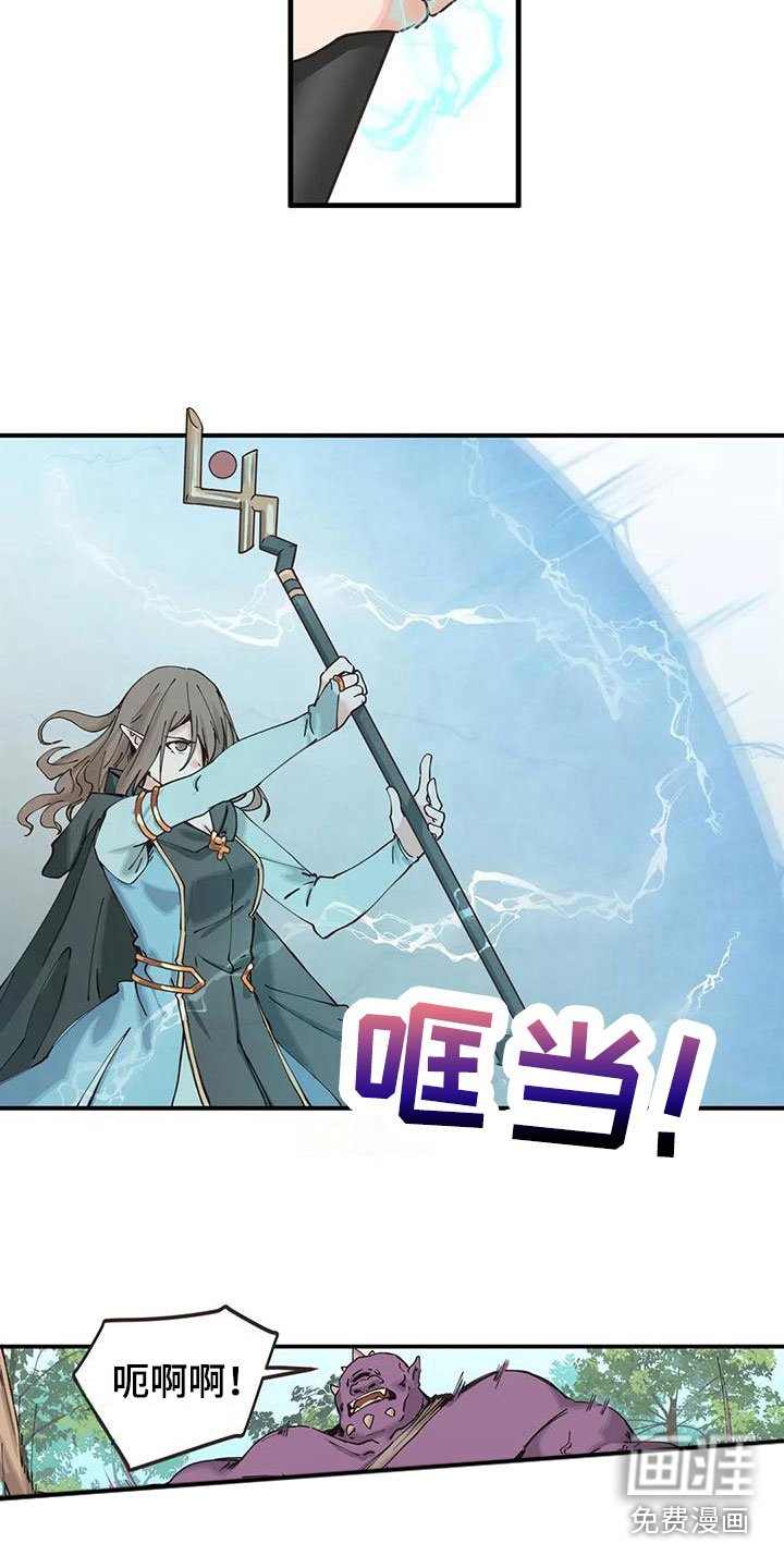 第24章：危机