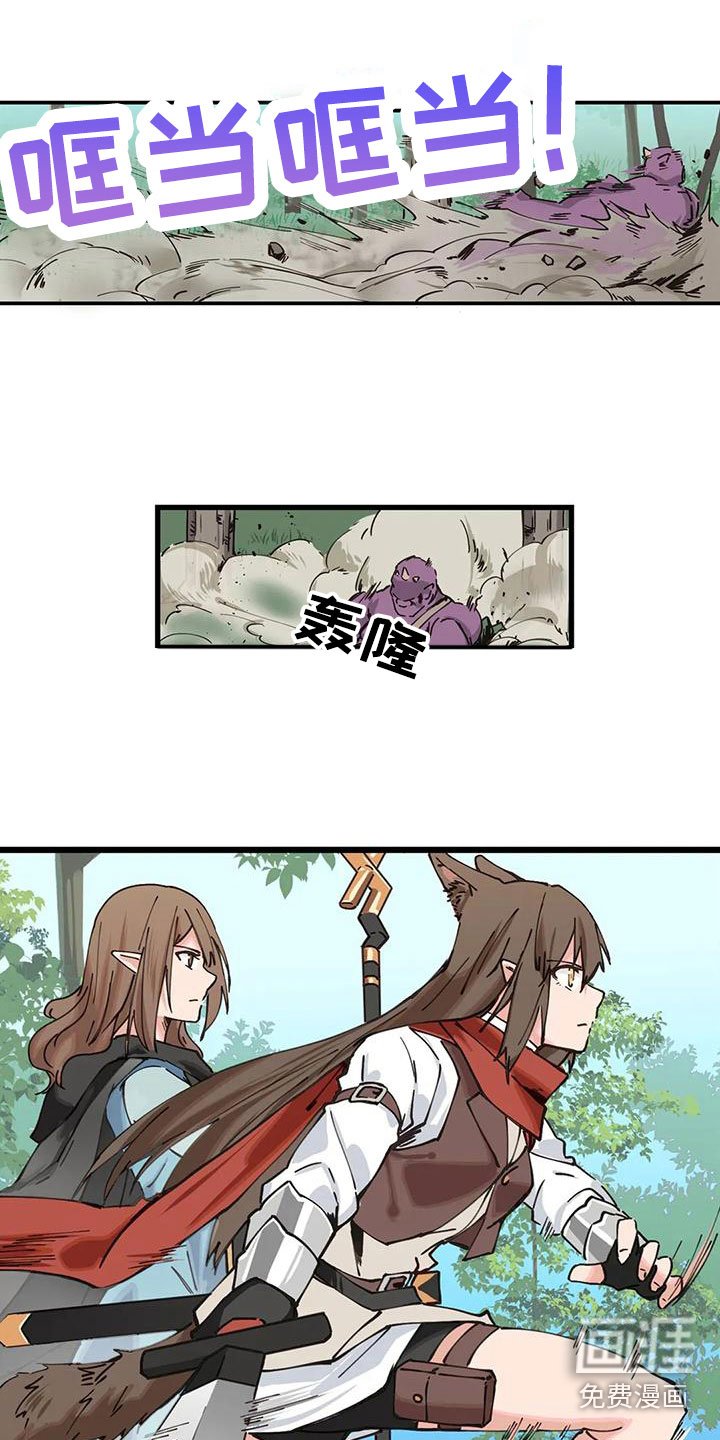 第24章：危机