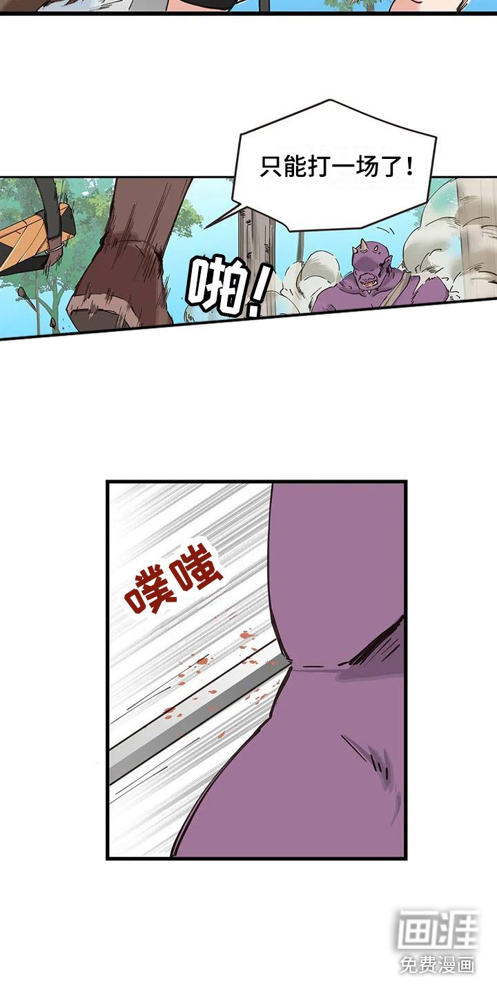 第24章：危机