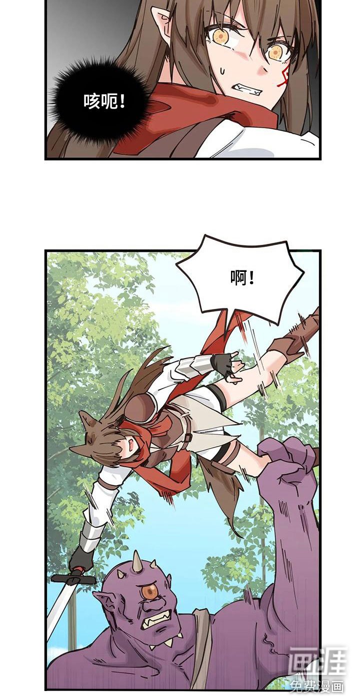 第24章：危机