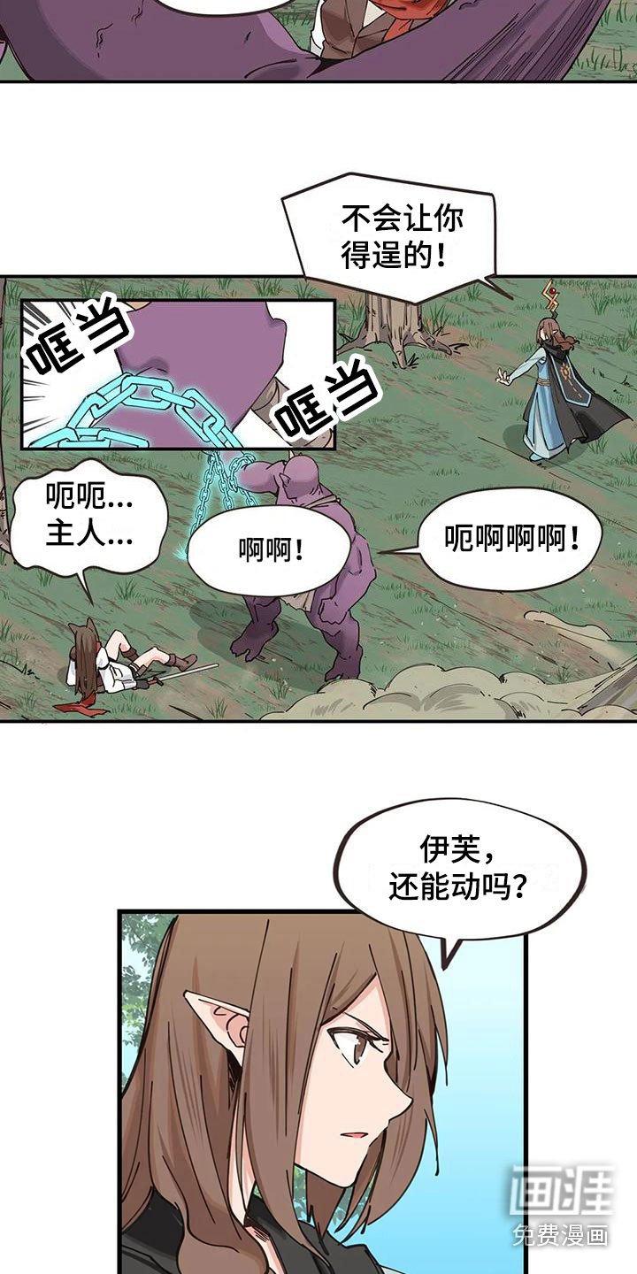 第25章：时间冻结