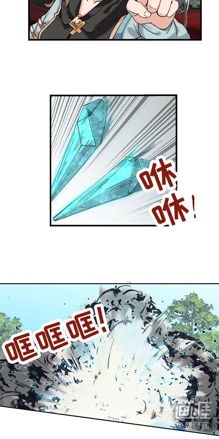 第25章：时间冻结