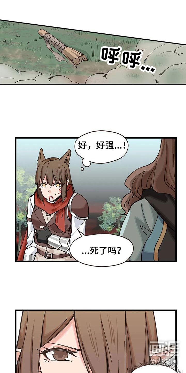 第25章：时间冻结