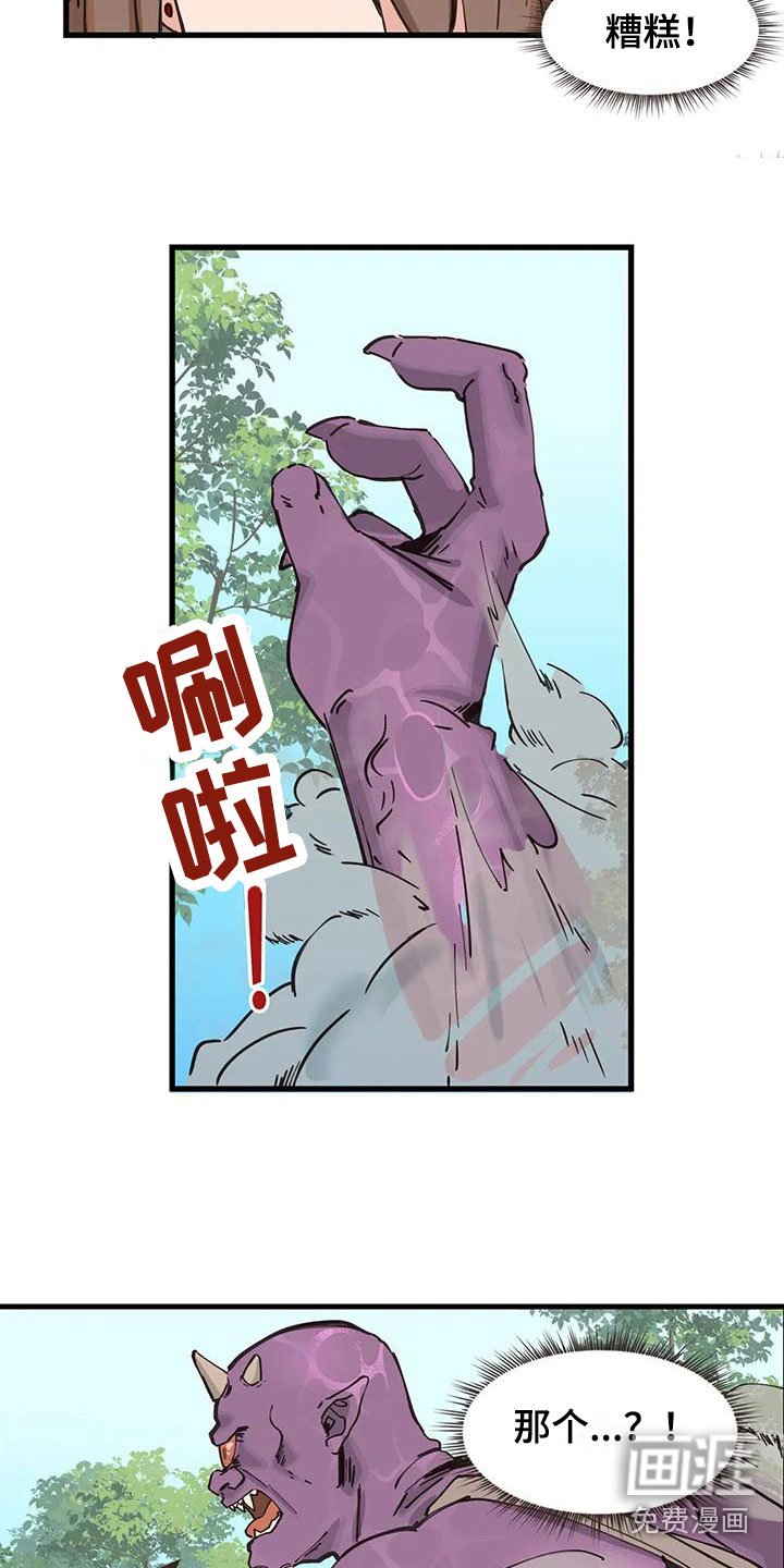 第25章：时间冻结