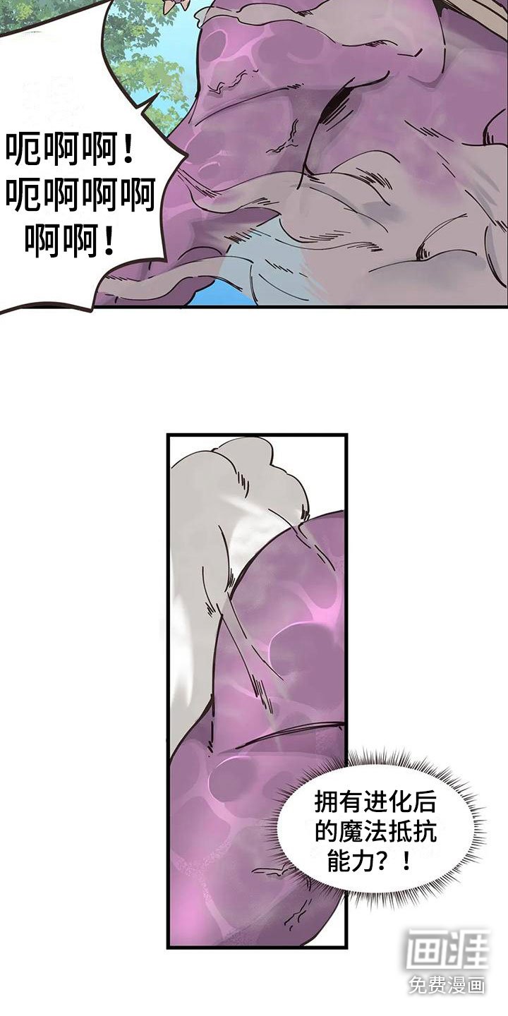 第25章：时间冻结