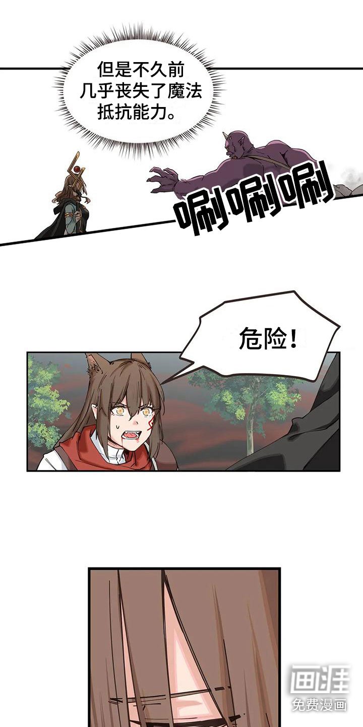 第25章：时间冻结