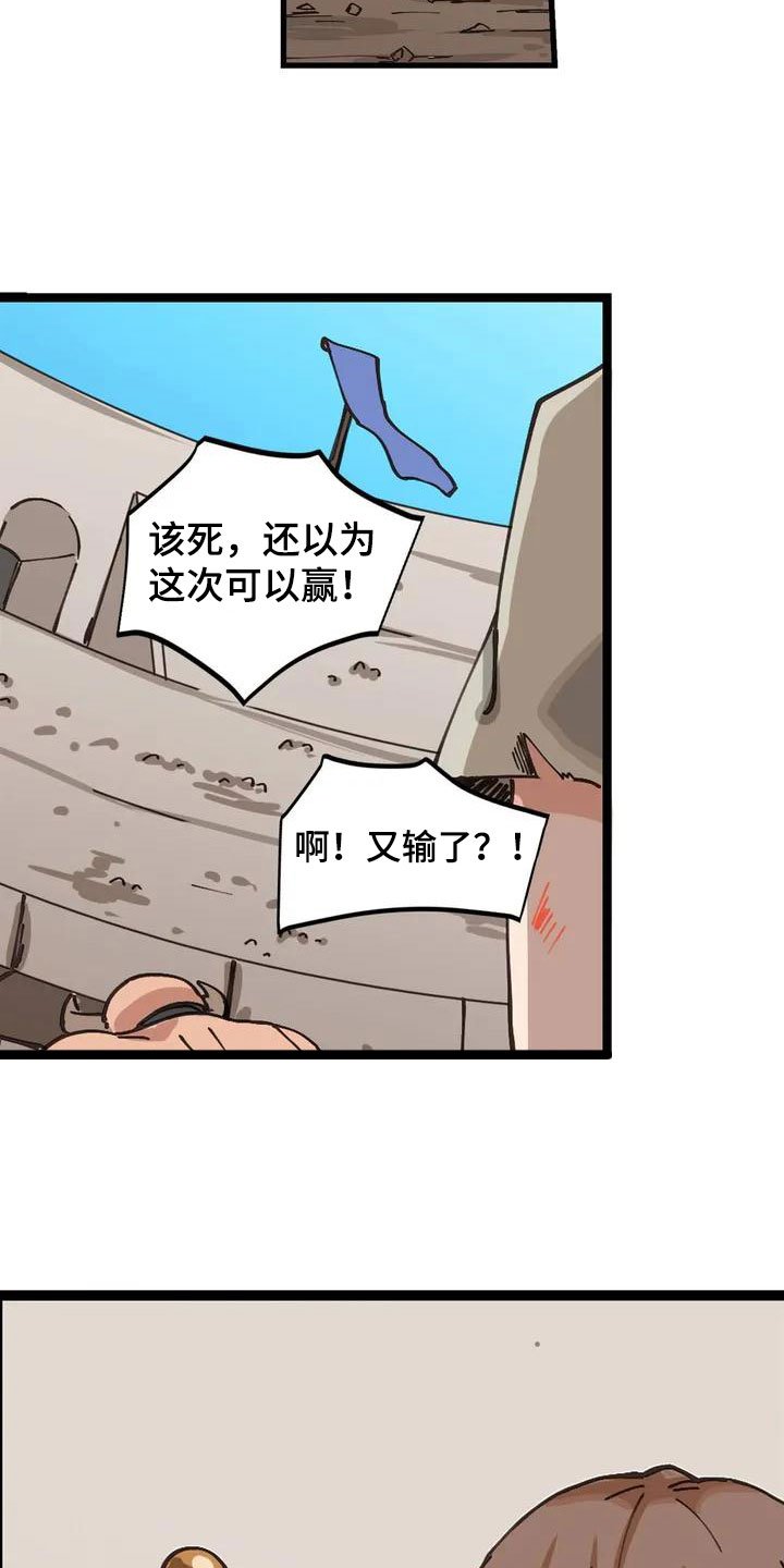 第3章：献给她