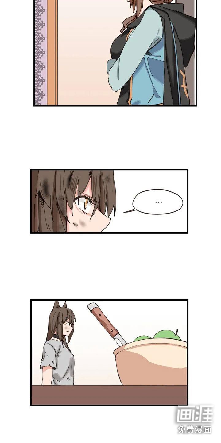第4章：收下