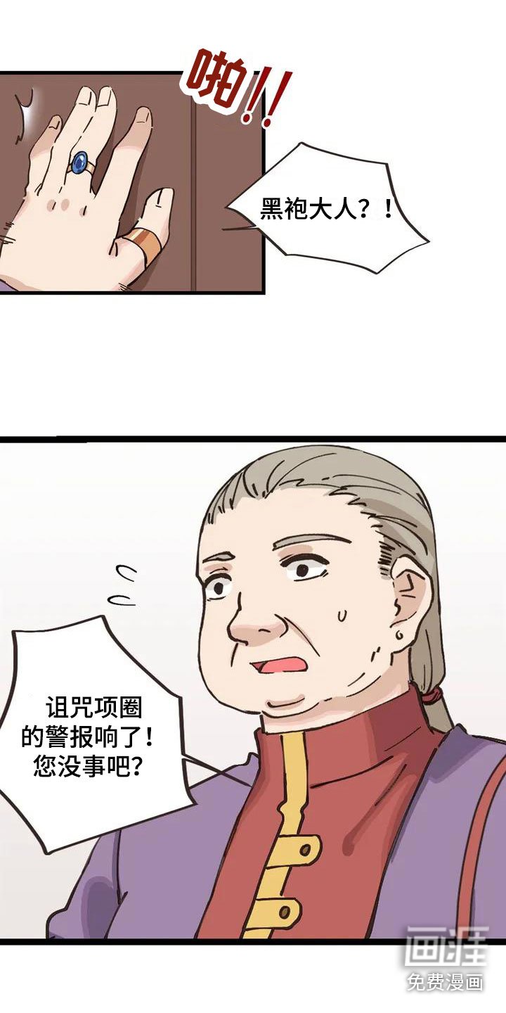 第5章：放开我