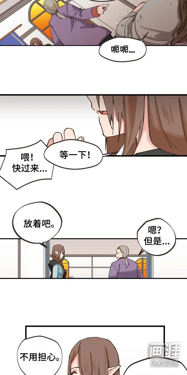 第5章：放开我