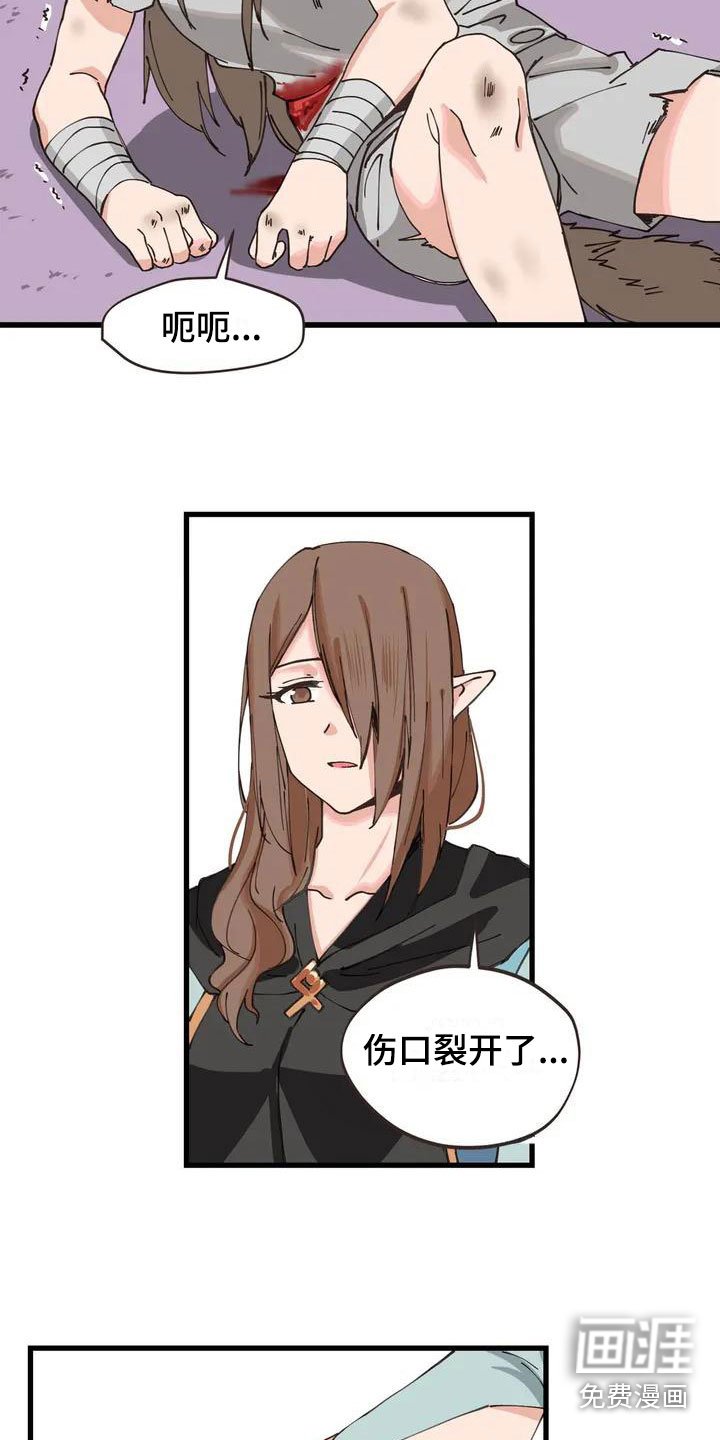 第5章：放开我