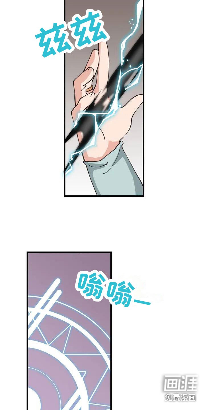 第6章：主人