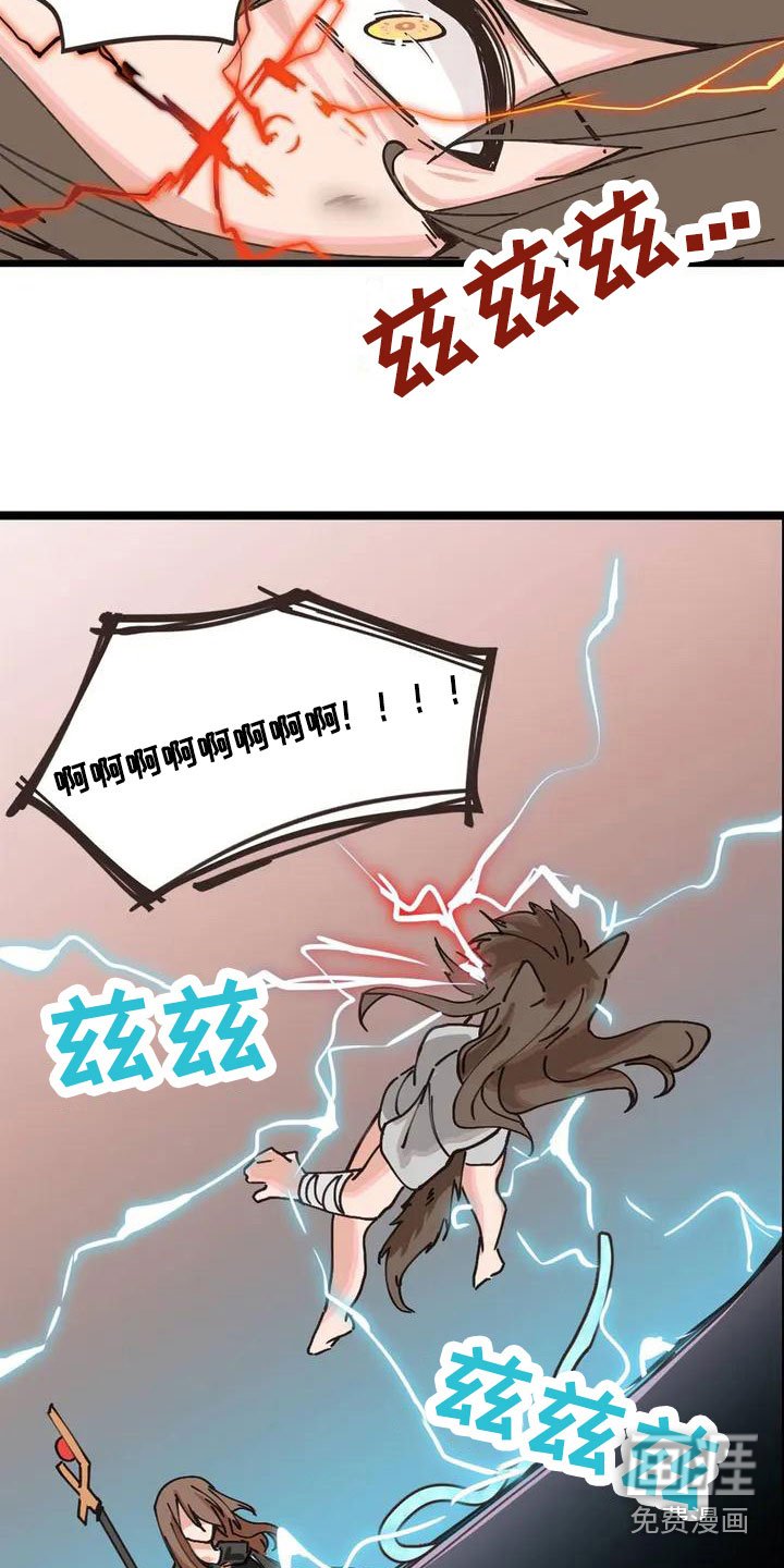 第6章：主人
