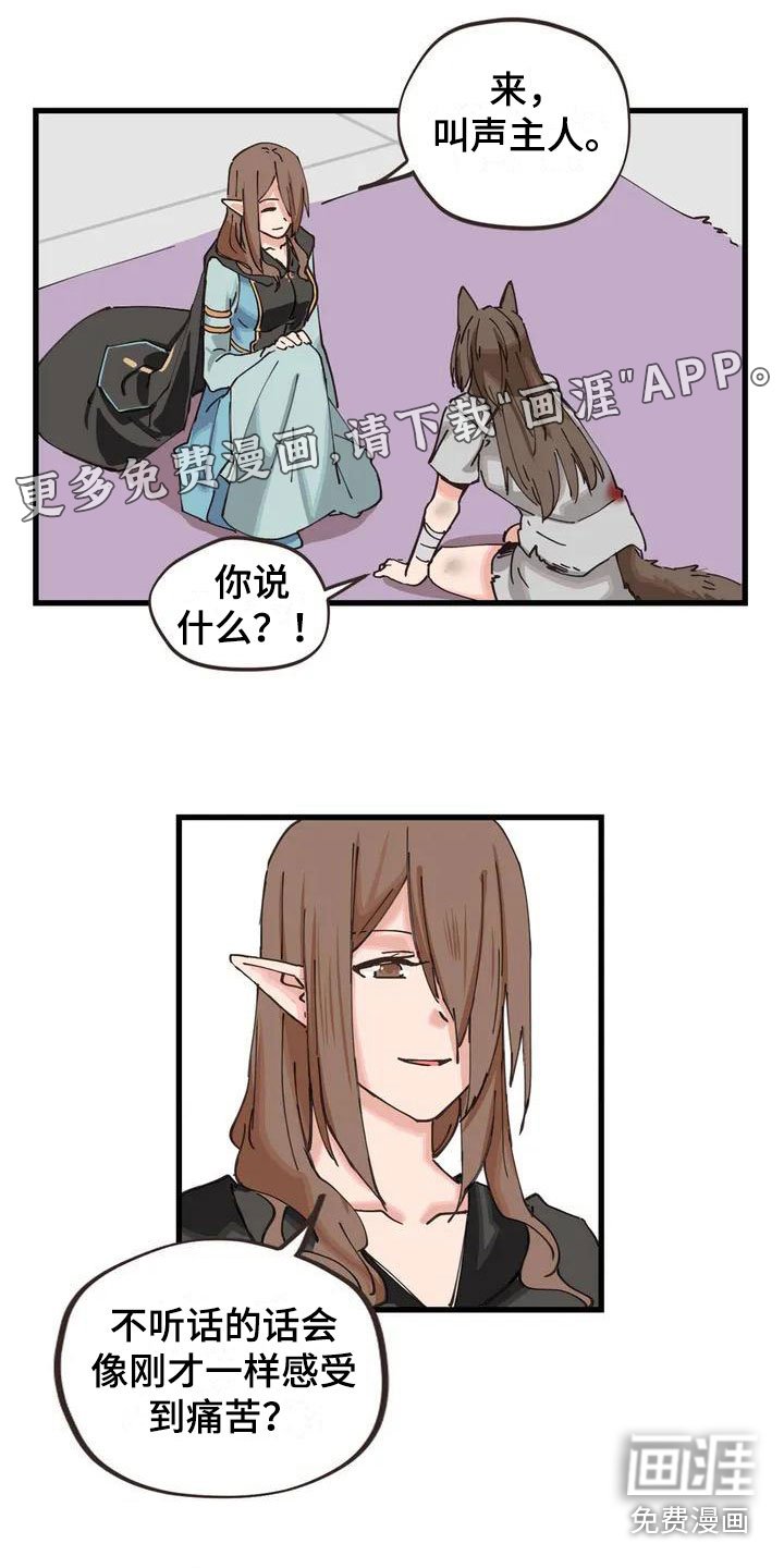 第7章：突然出现