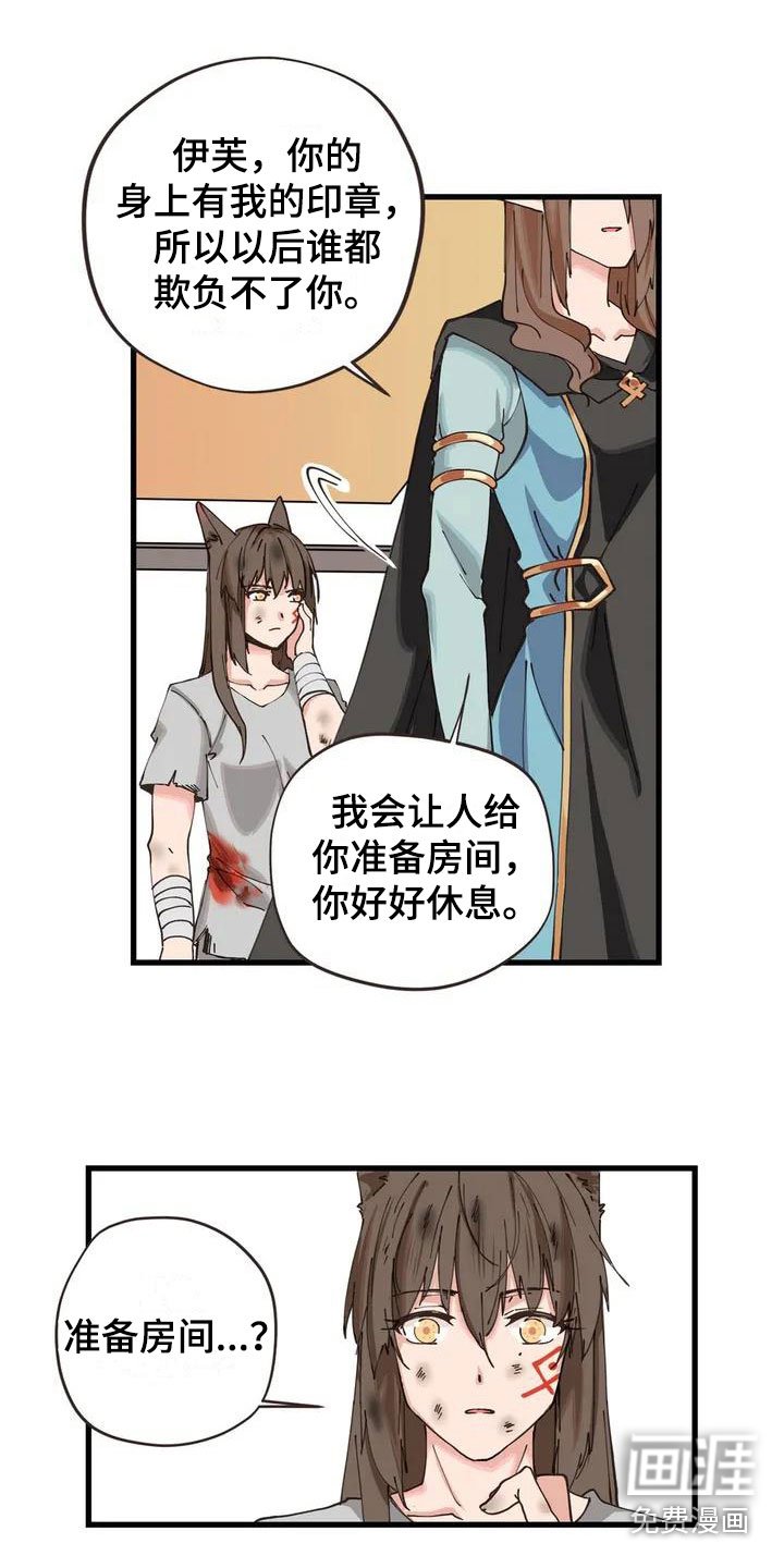第7章：突然出现