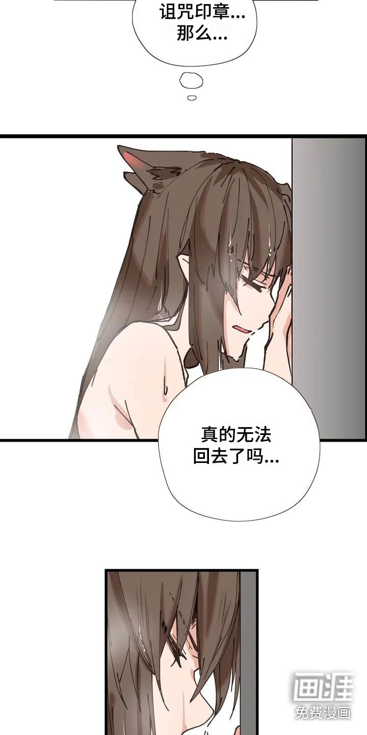 第7章：突然出现