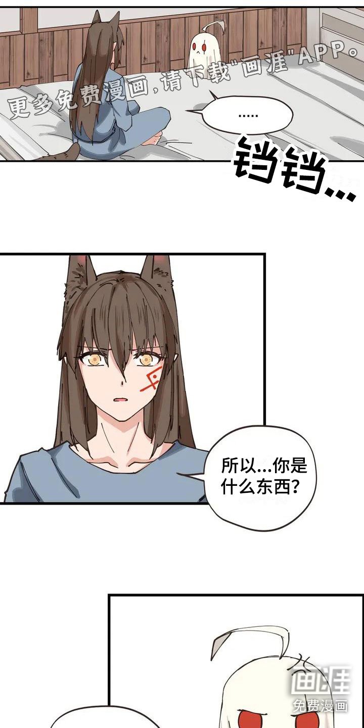 第8章：想法