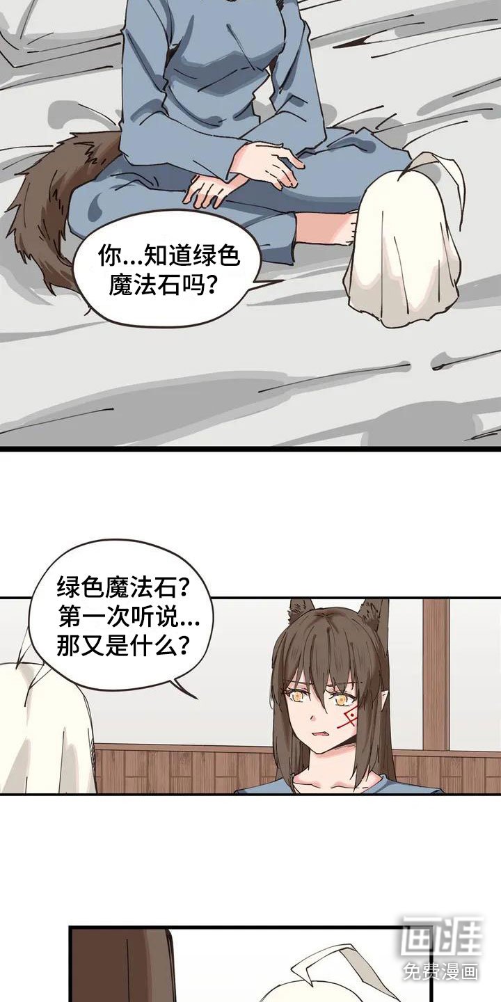 第8章：想法