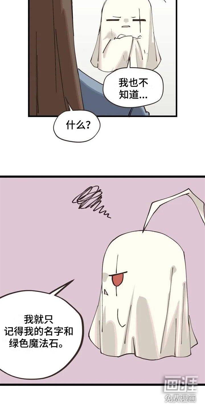 第8章：想法