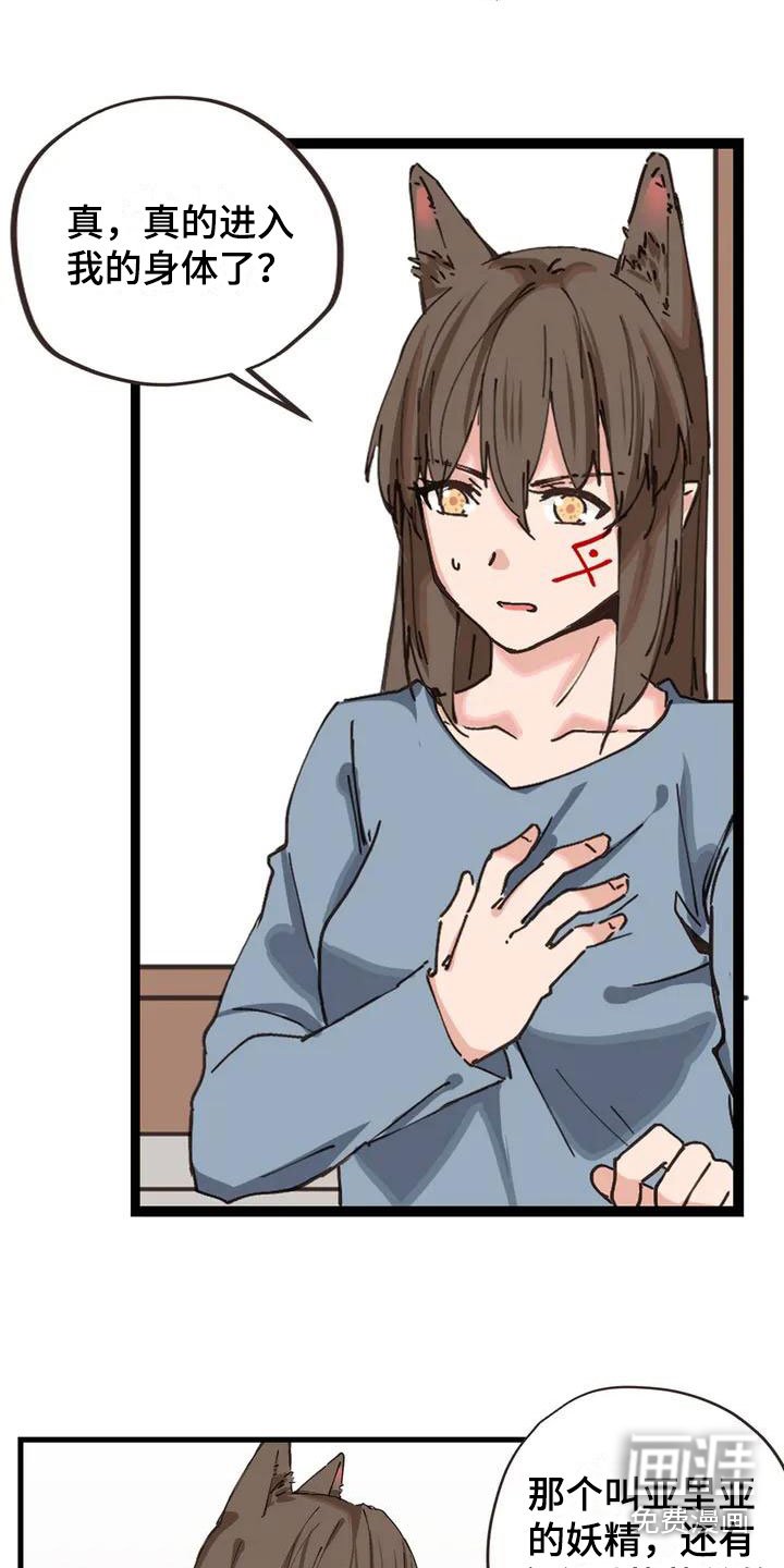 第8章：想法