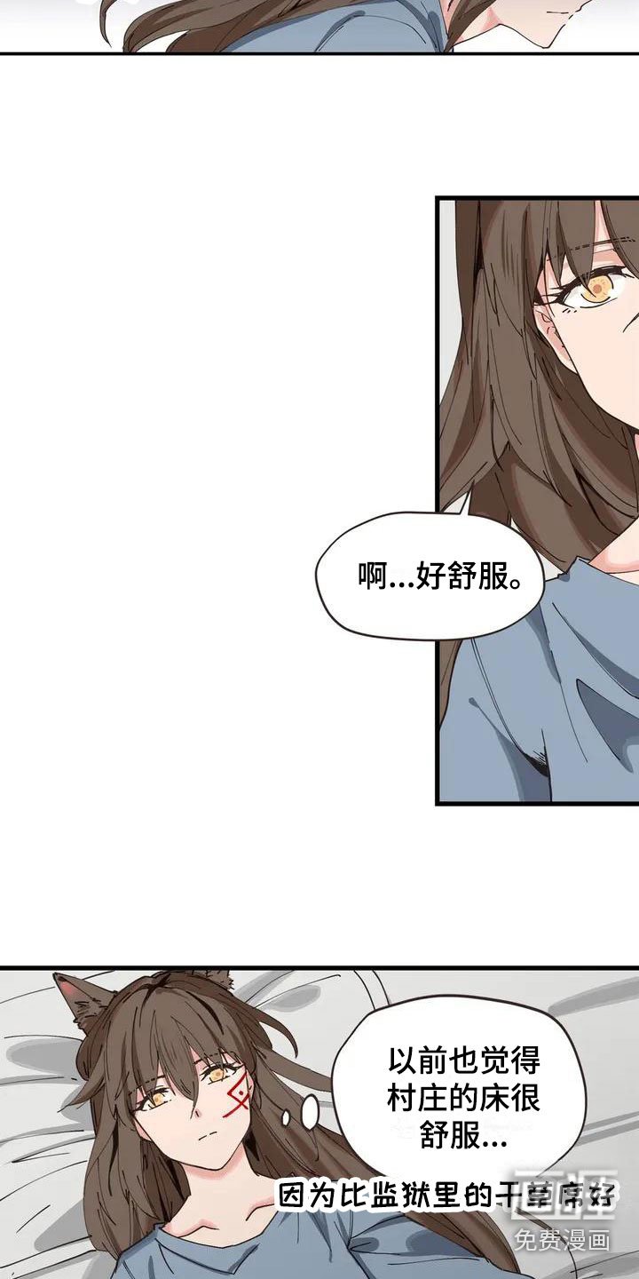 第8章：想法