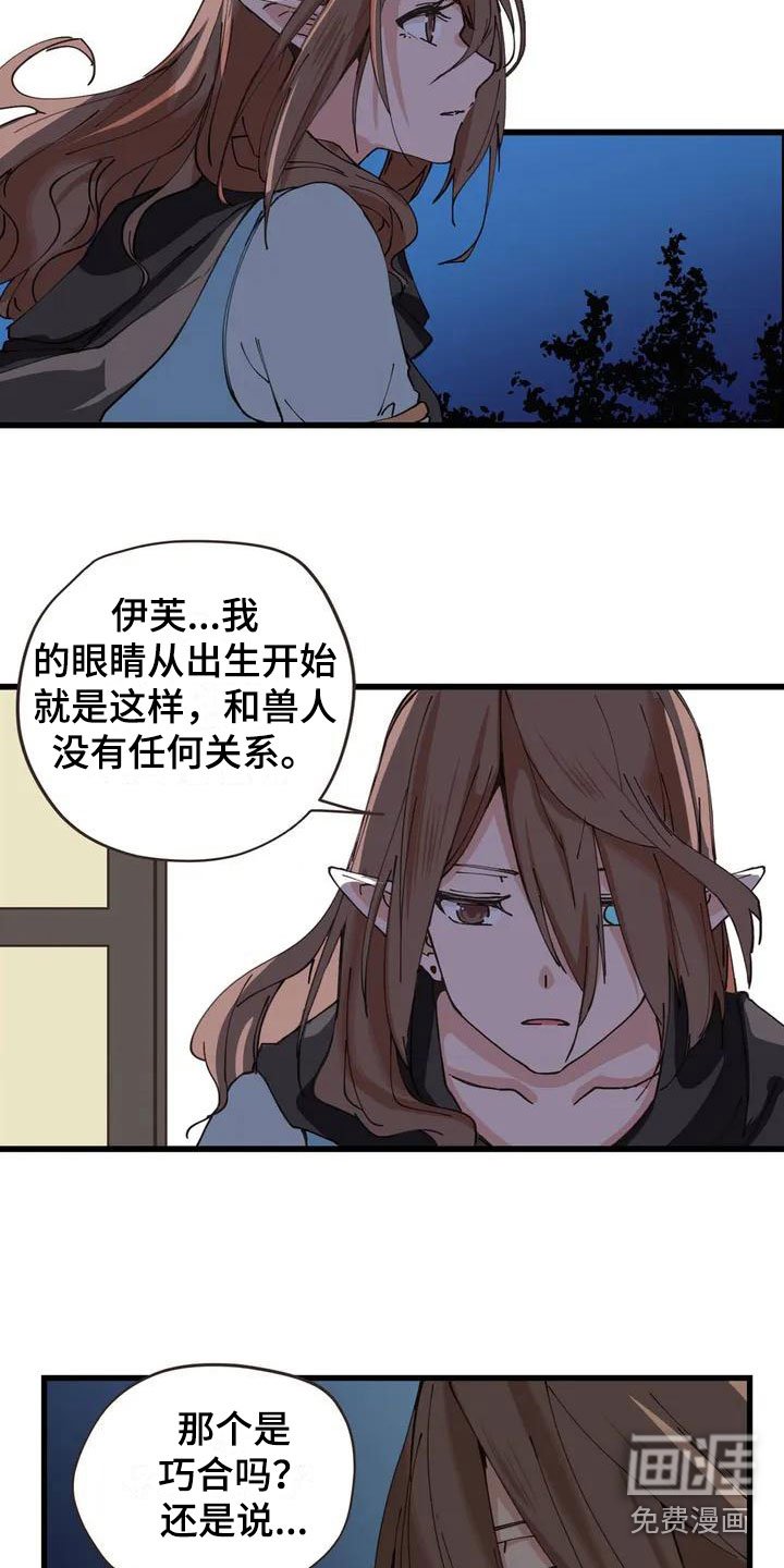 第8章：想法