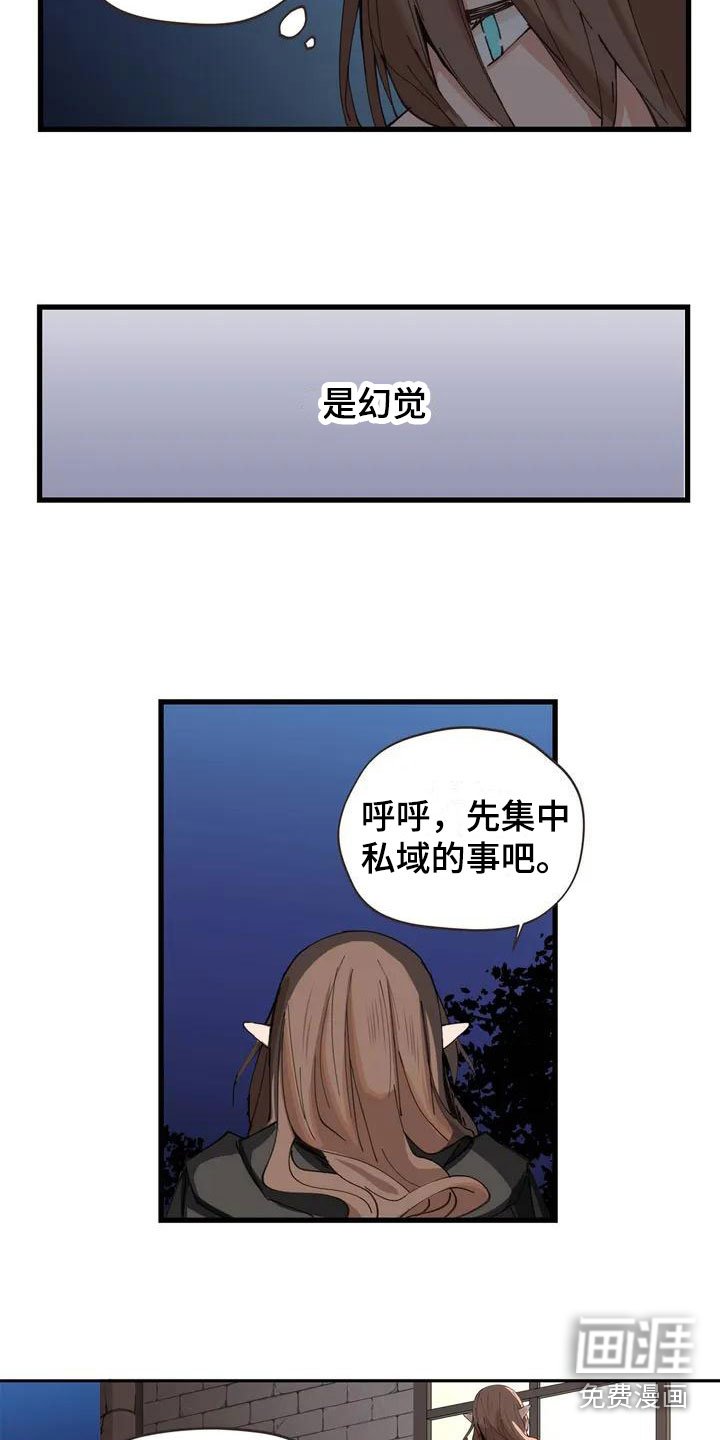 第8章：想法